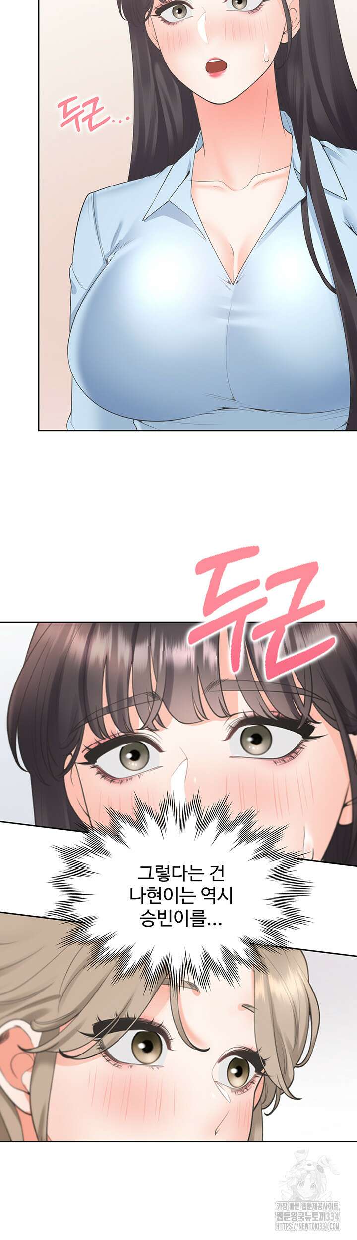 이층침대 75화 5