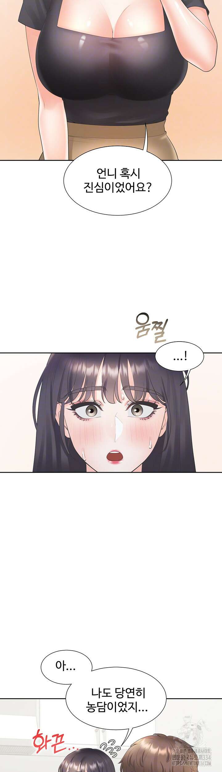 이층침대 75화 8