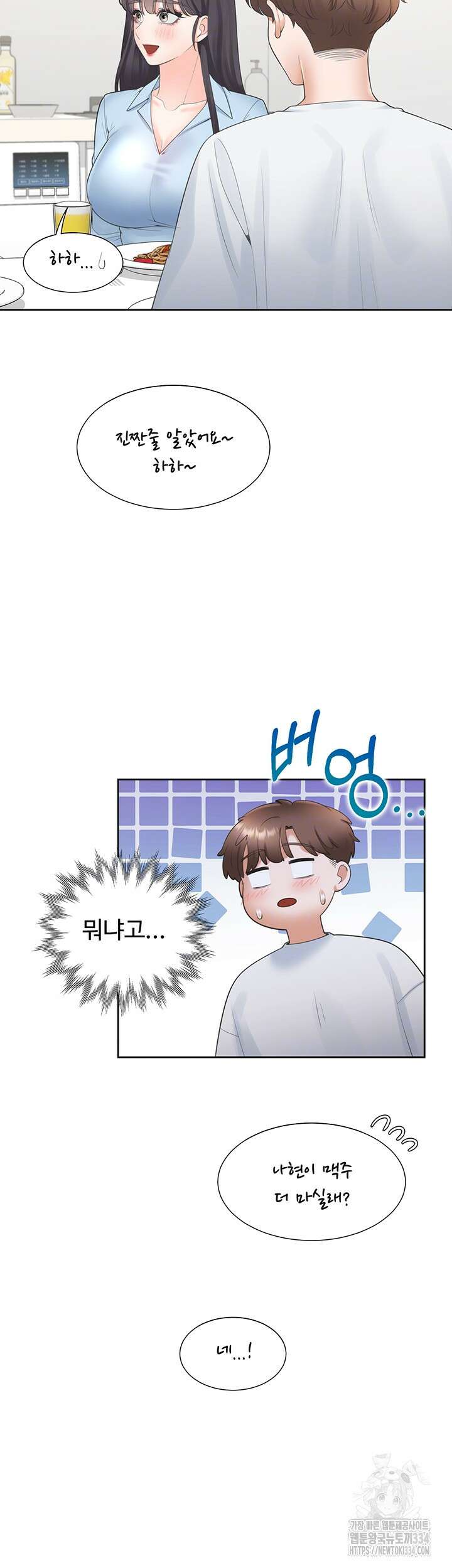 이층침대 75화 9