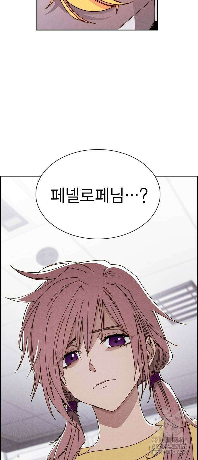 하우스키퍼 시즌3 50화 2