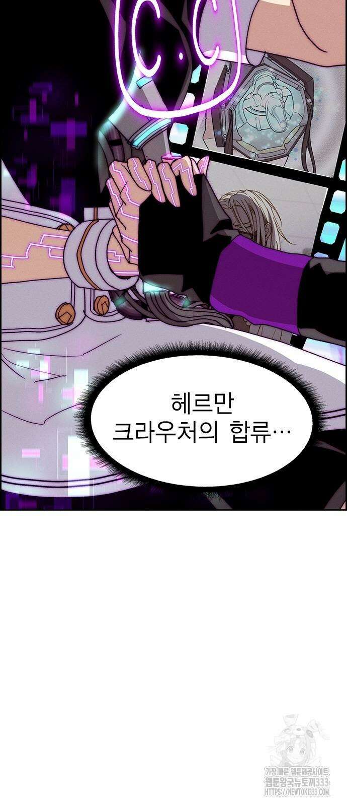 하우스키퍼 시즌3 50화 11