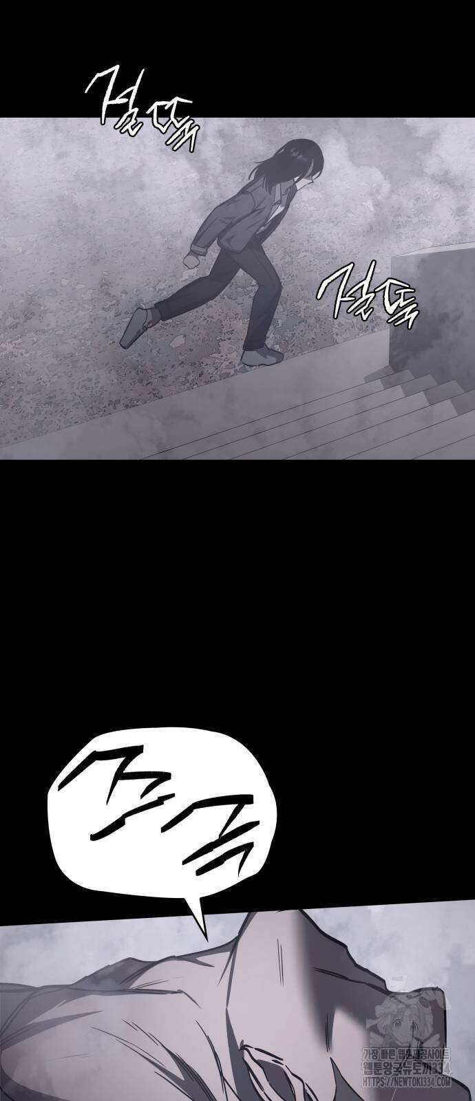 판박귀 7화 12