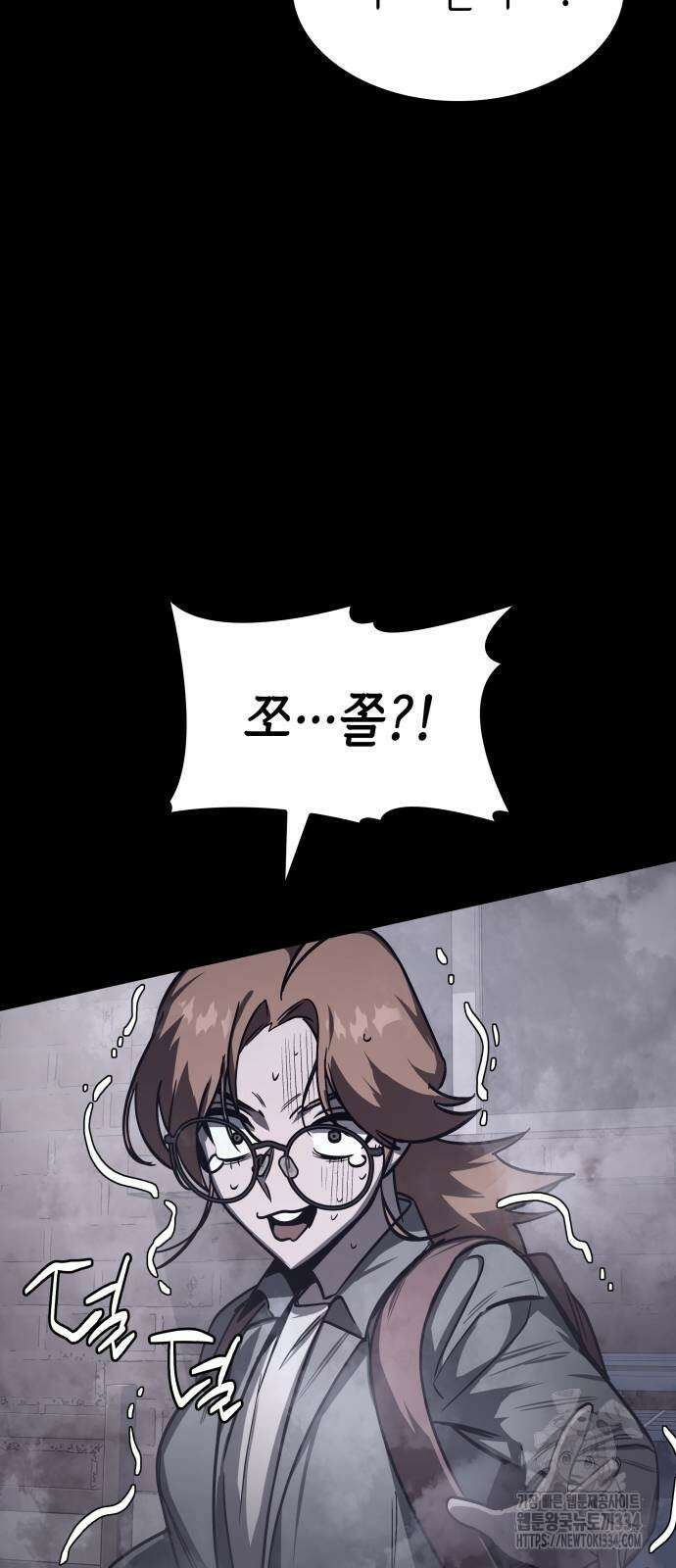 판박귀 7화 15