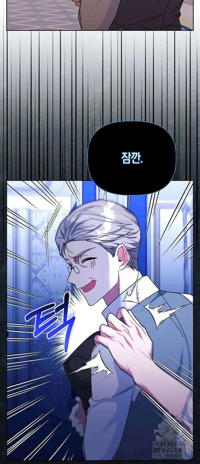피폐물 남주에게 꽃길을 33화 20