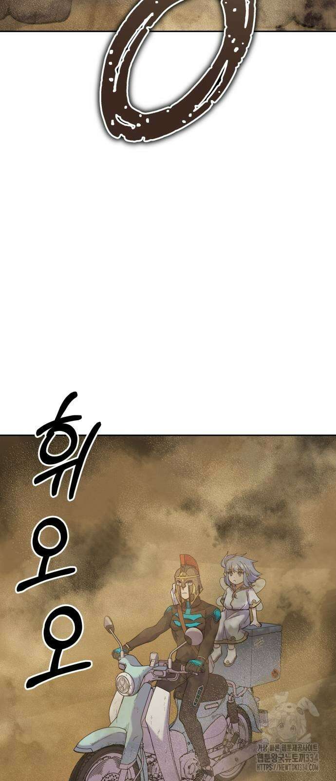 신들의 배달기사 피라미드(2) 60