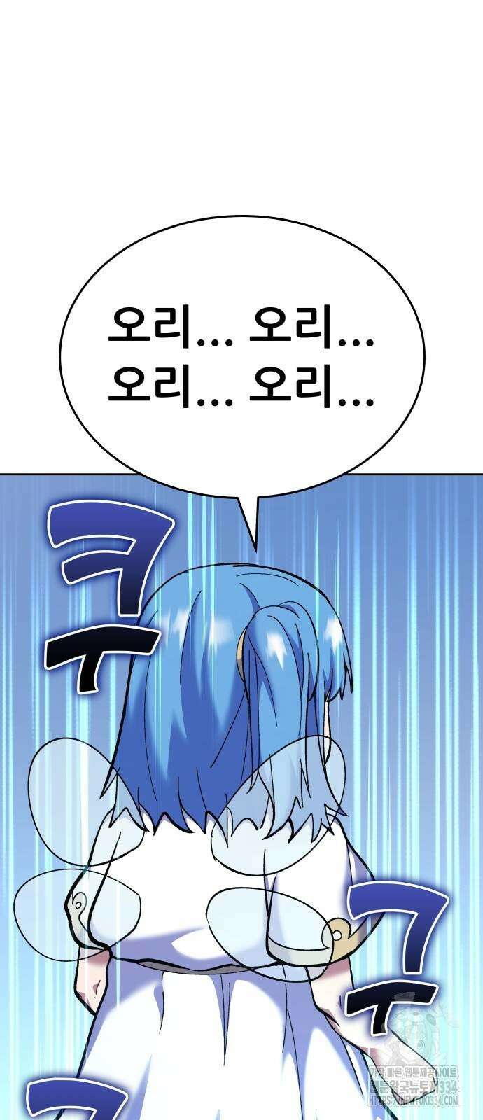 신들의 배달기사 피라미드(2) 123