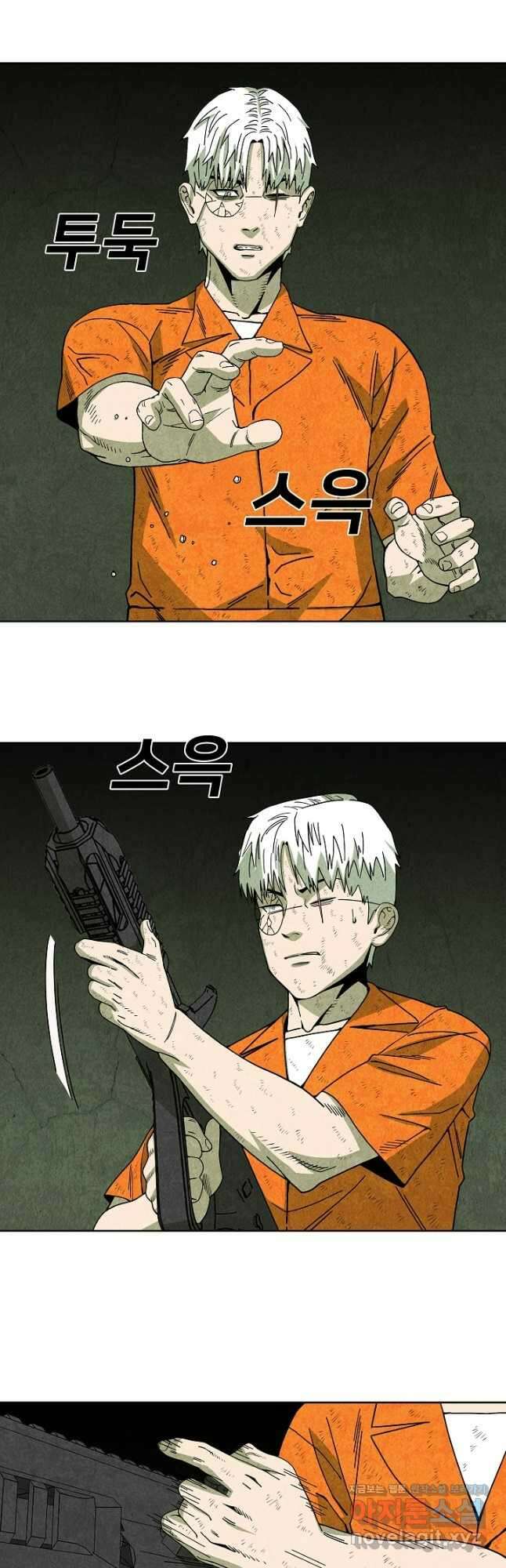 표류감옥 52화 7