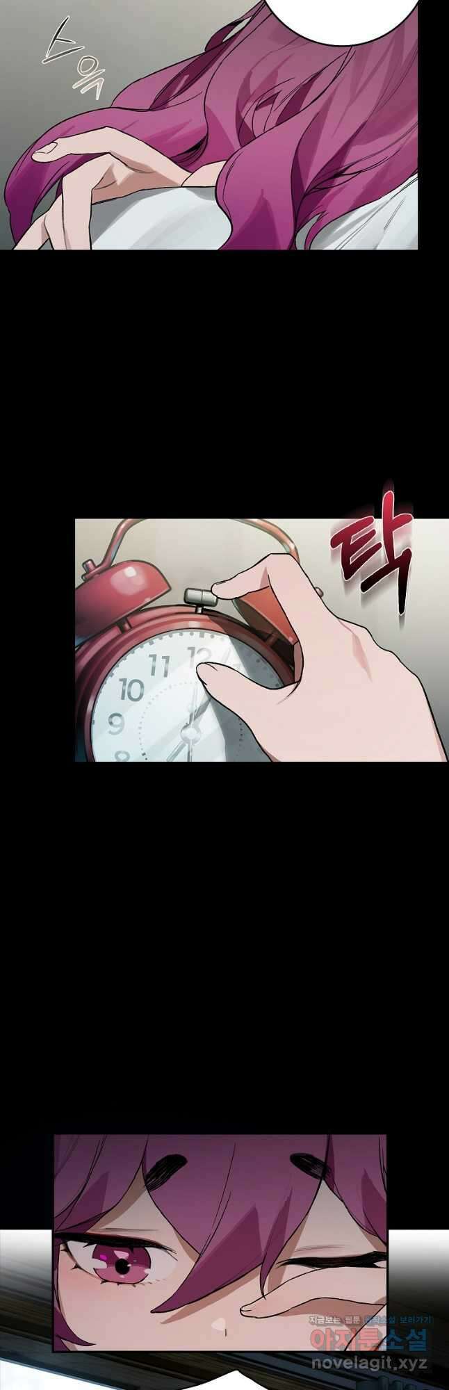 헌터 아카데미의 최강투신 21화 2