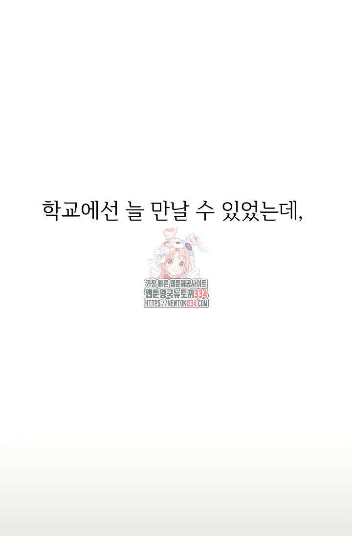 가지고 싶어 10화 1