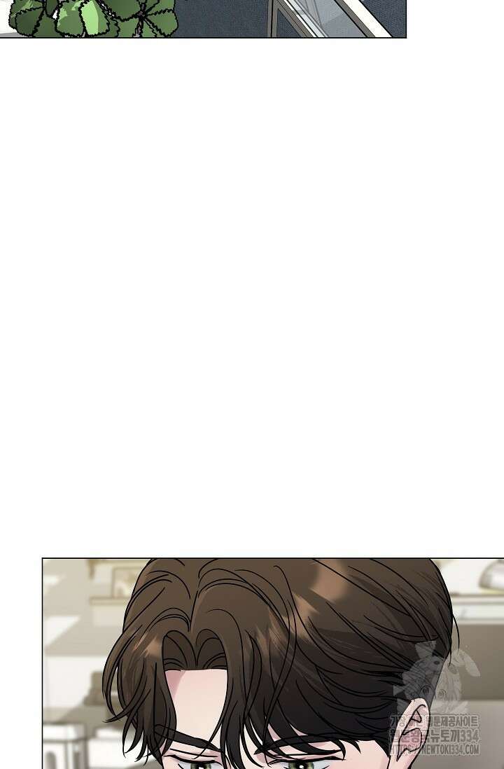 가지고 싶어 10화 9