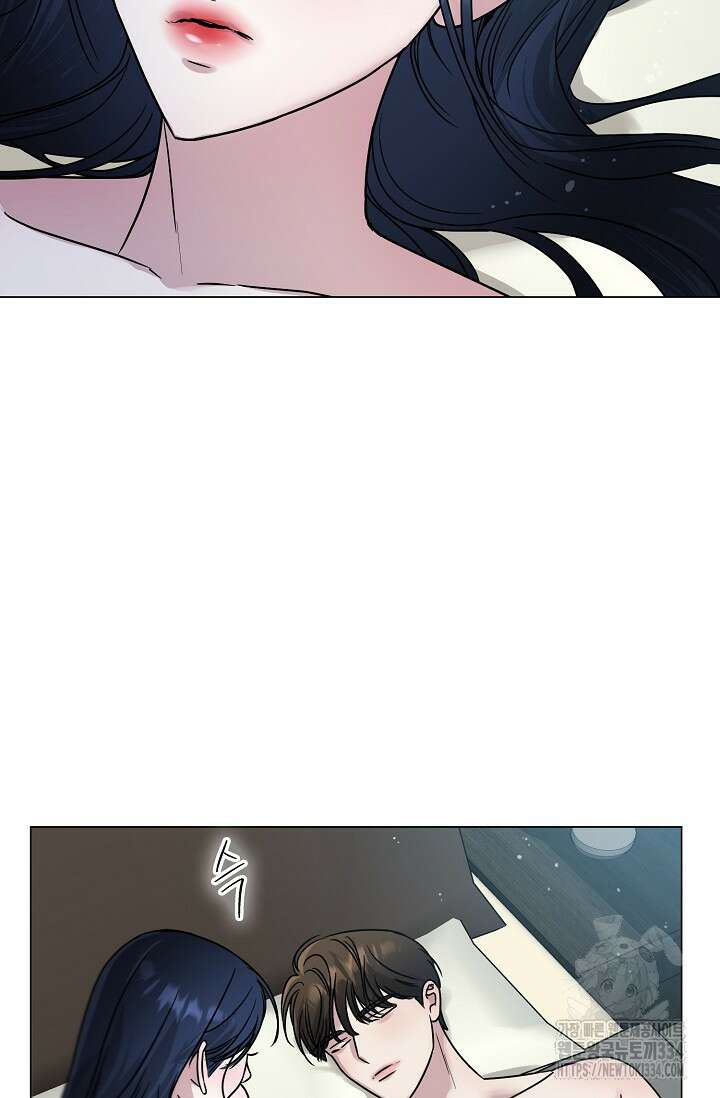 가지고 싶어 10화 24