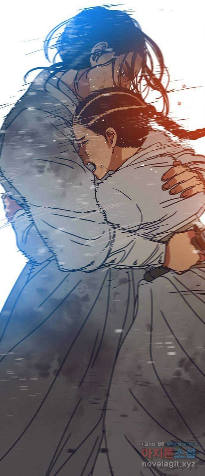 서울밤피어 56화 2
