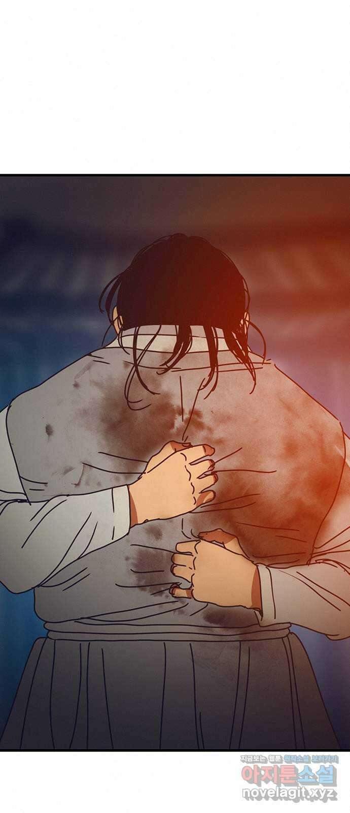 서울밤피어 56화 4