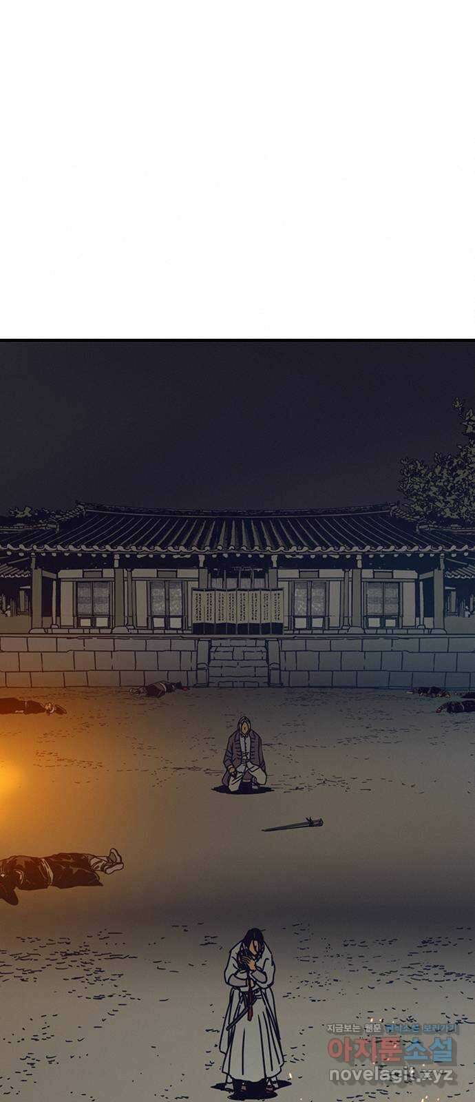 서울밤피어 56화 7