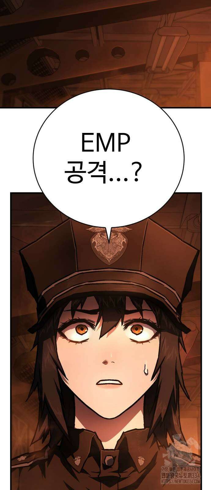 사형집행관 8화 16