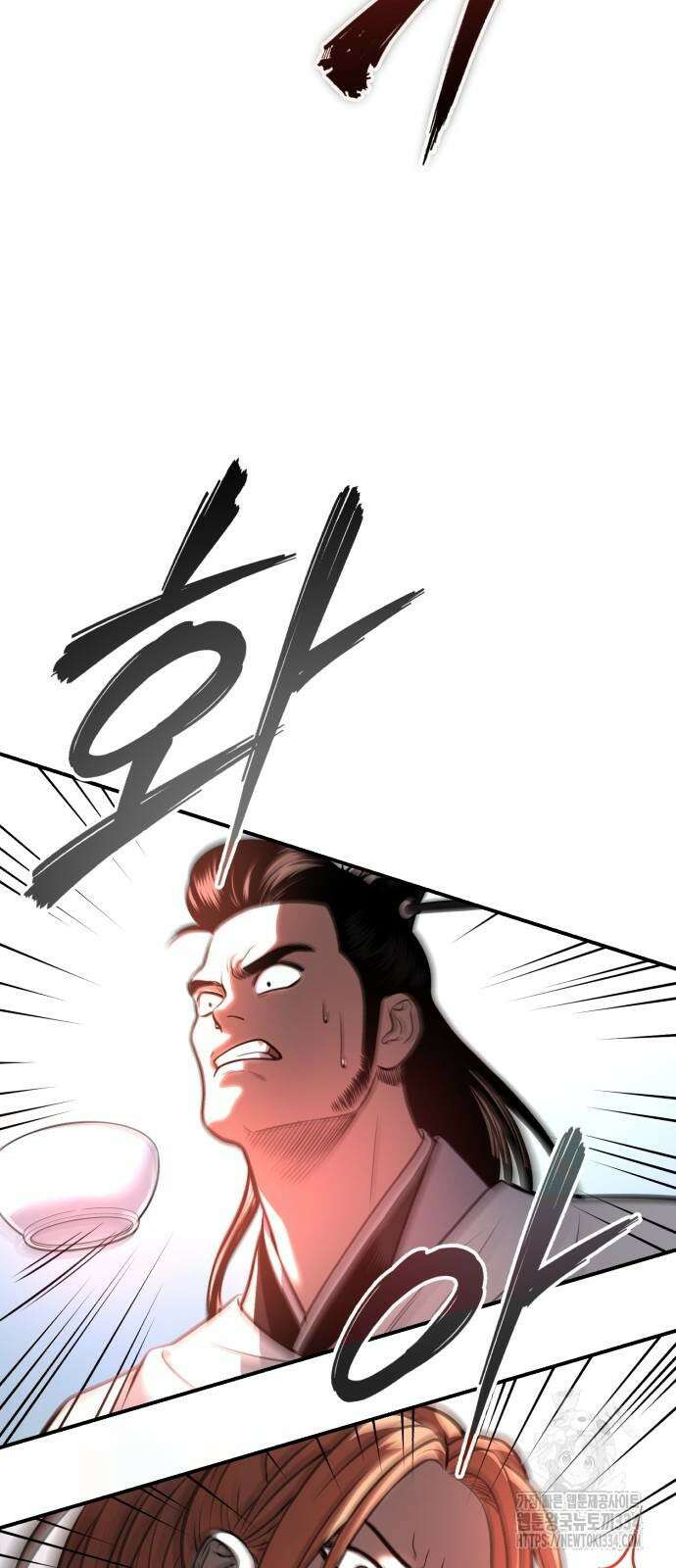 마도귀환록 45화(시즌1 마지막 화) 3