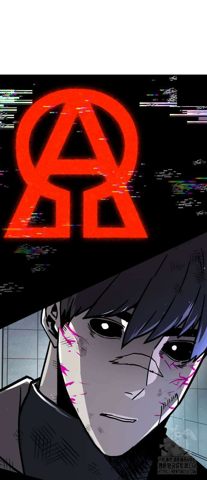 돈내놔 48화 5