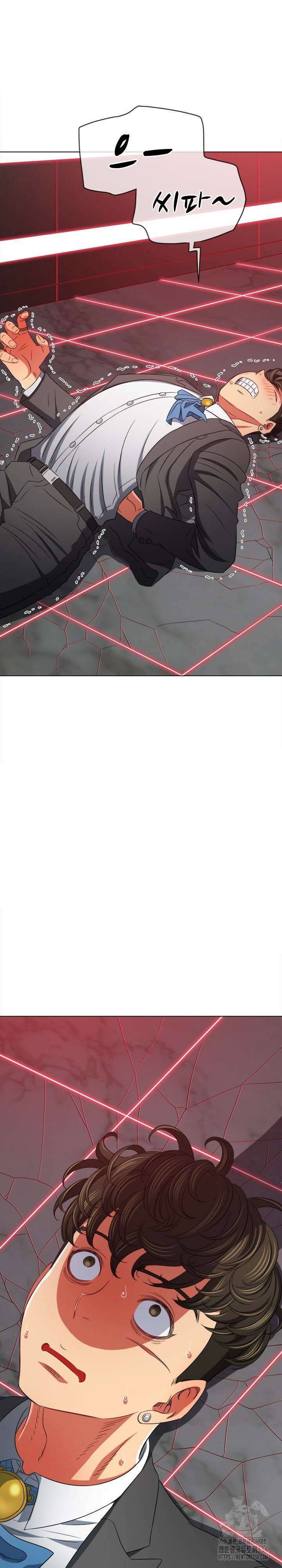 일진동창녀 209화 4