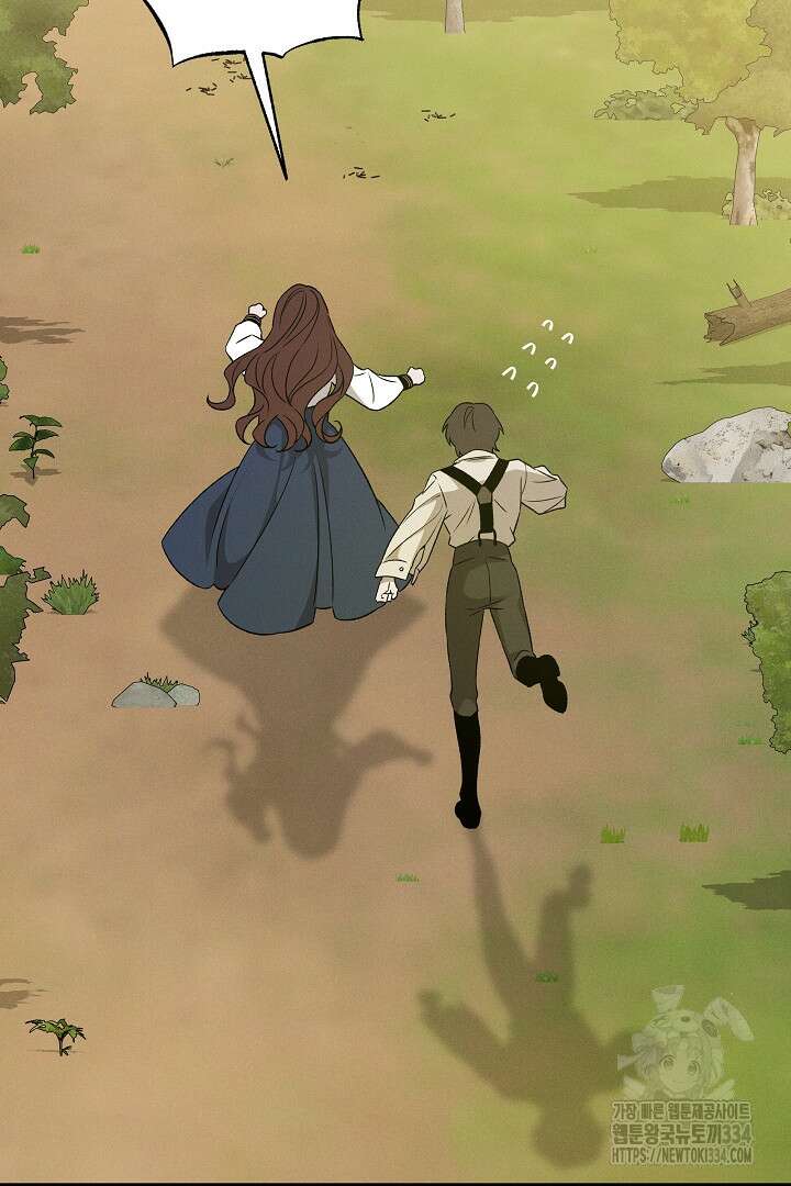 집착은 다정하고 집요하게 6화 6