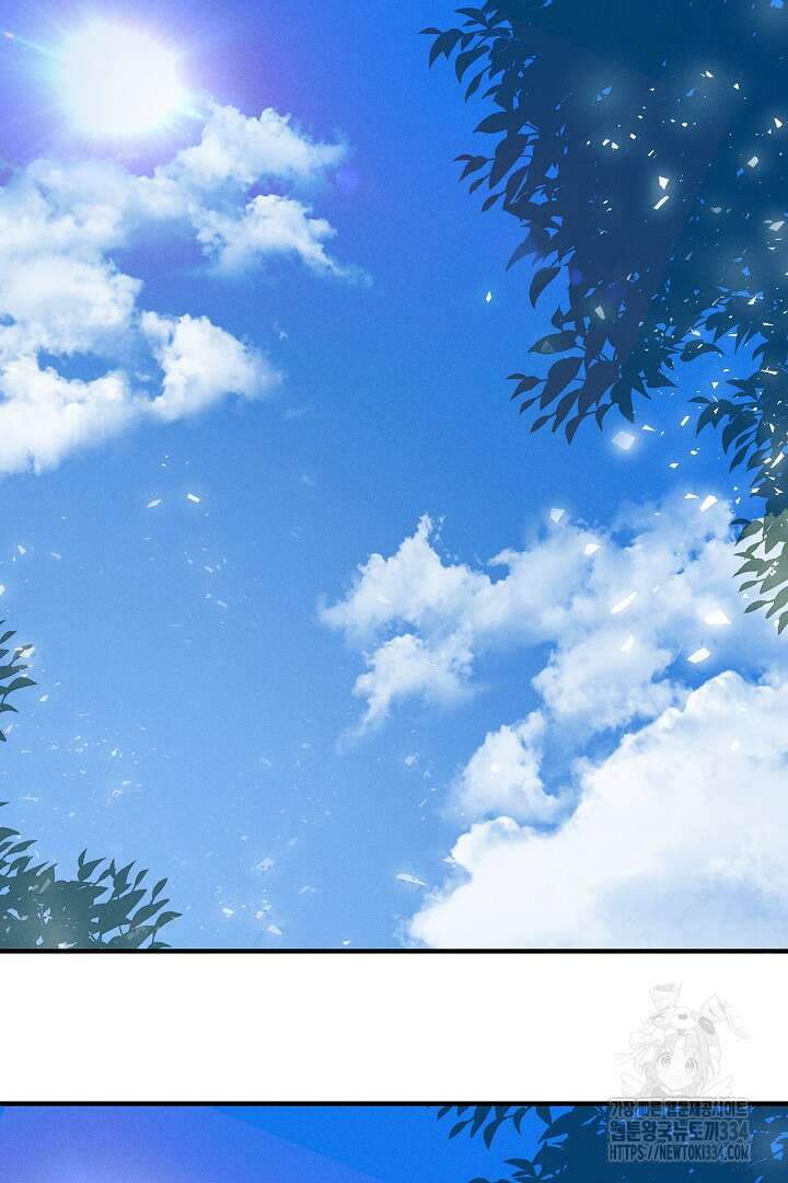 집착은 다정하고 집요하게 6화 13