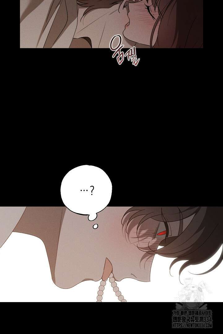 집착은 다정하고 집요하게 16화 6