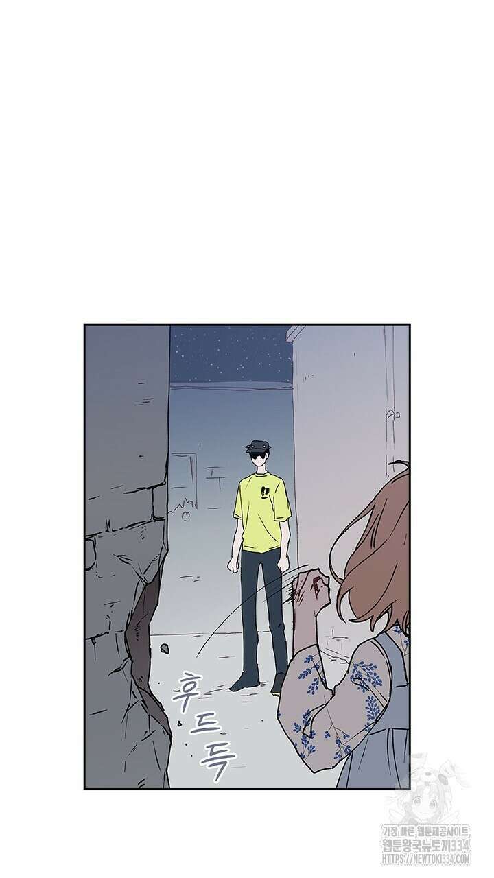 괴물신부 50화 11