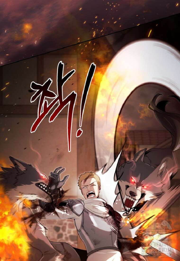 디버프 마스터 7화 2