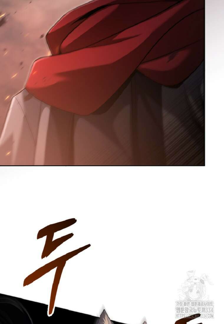 디버프 마스터 7화 9