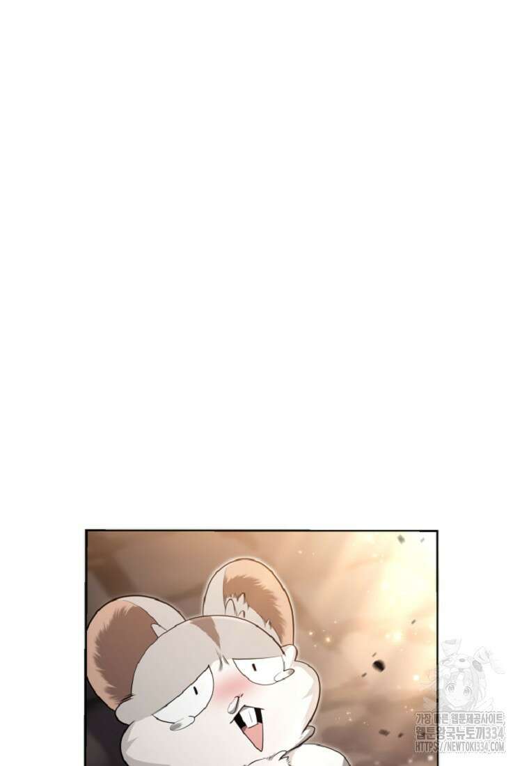 디버프 마스터 7화 19