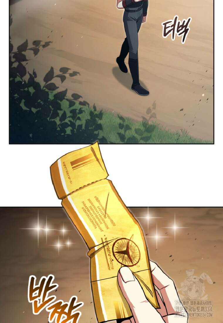 디버프 마스터 11화 2