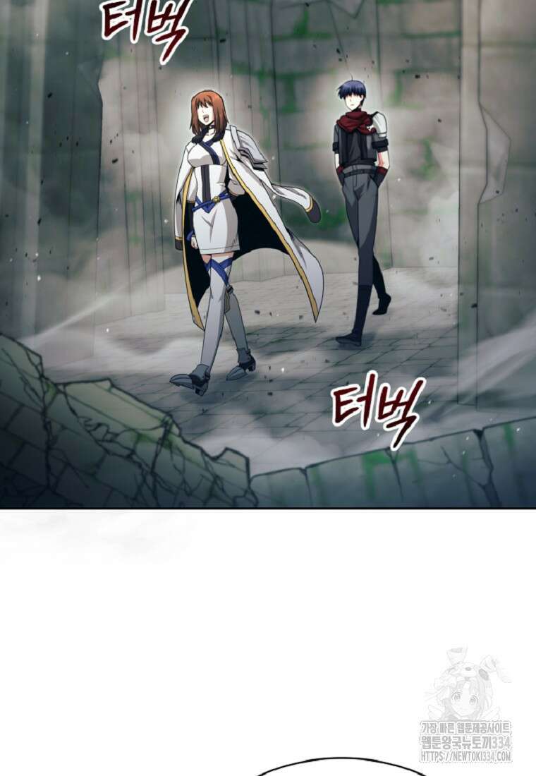 디버프 마스터 15화 3