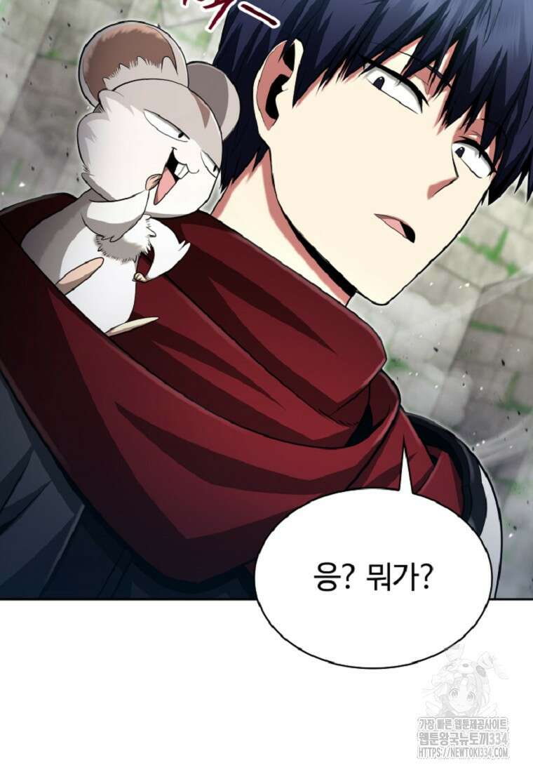 디버프 마스터 15화 12