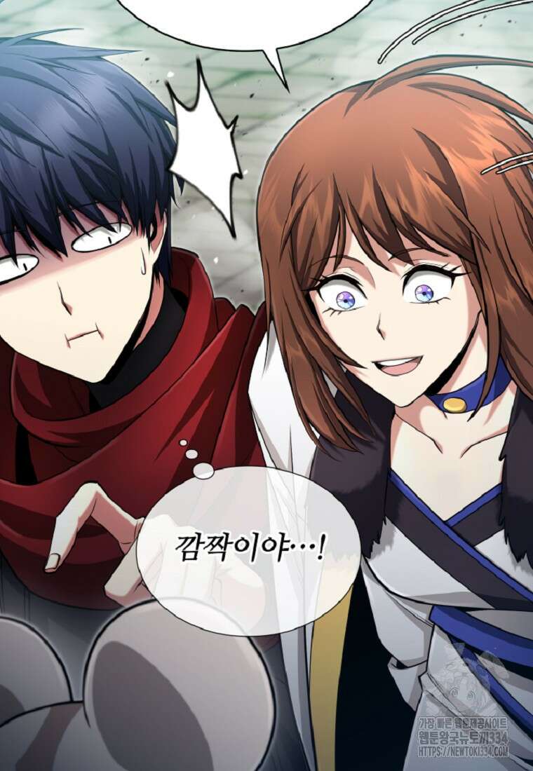 디버프 마스터 15화 22