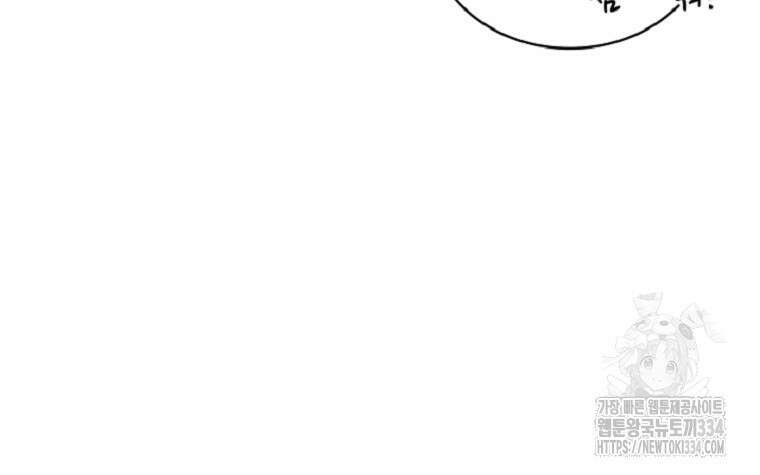 디버프 마스터 15화 25