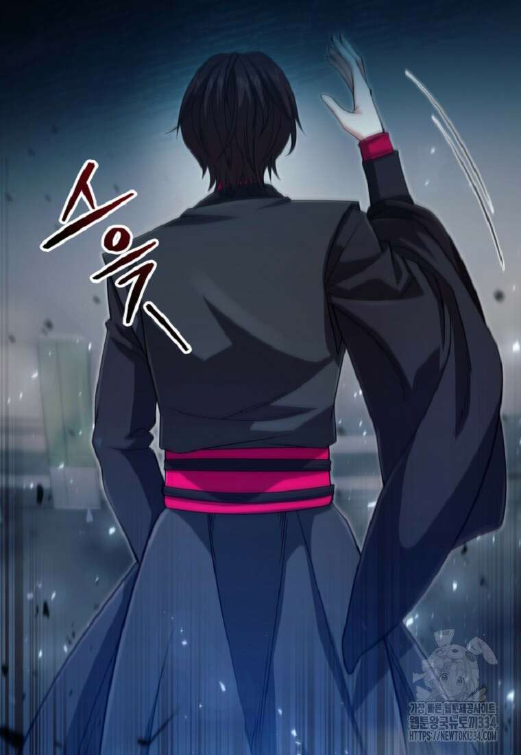 디버프 마스터 20화 14