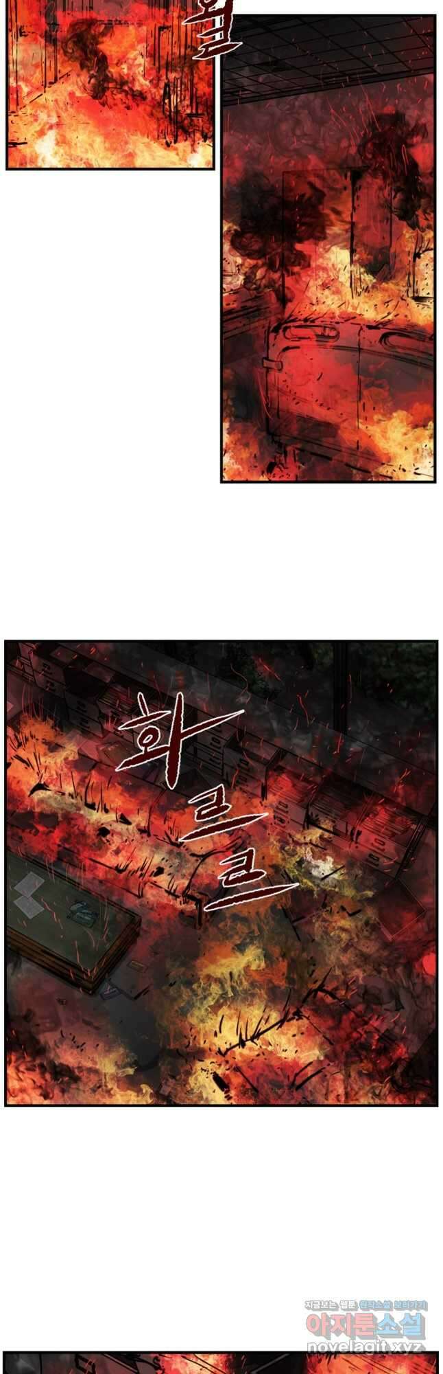 망자의 서 69화 5