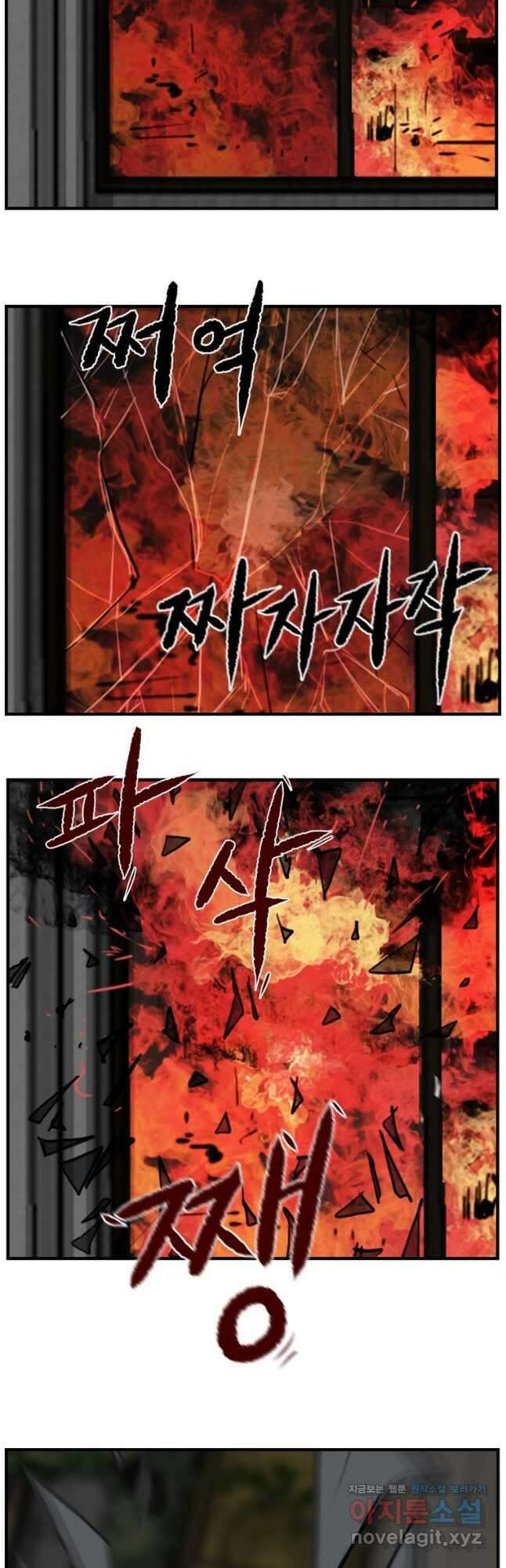 망자의 서 69화 7
