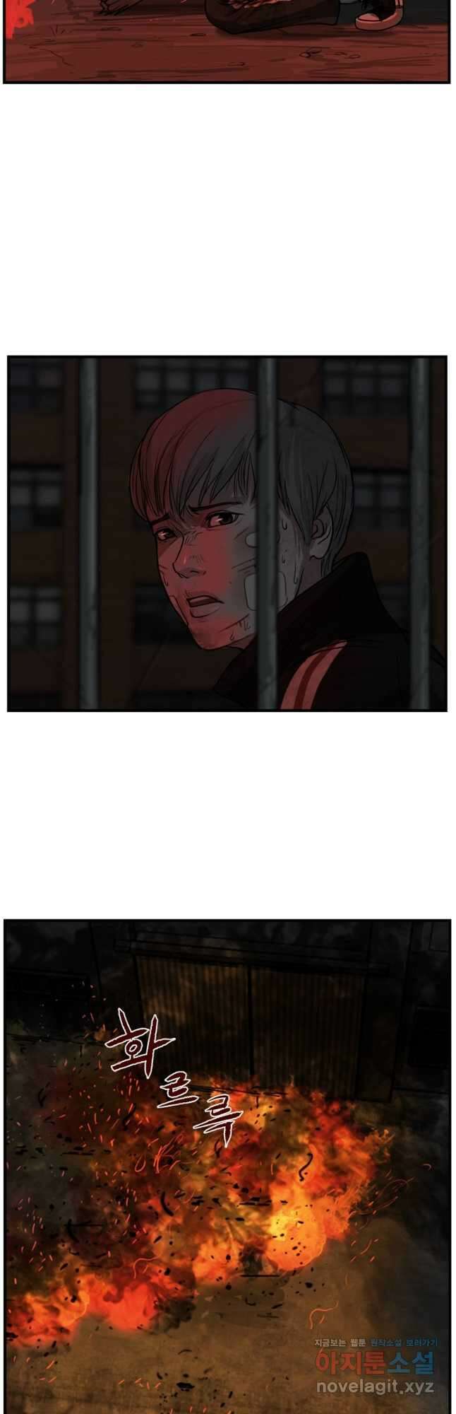 망자의 서 69화 11