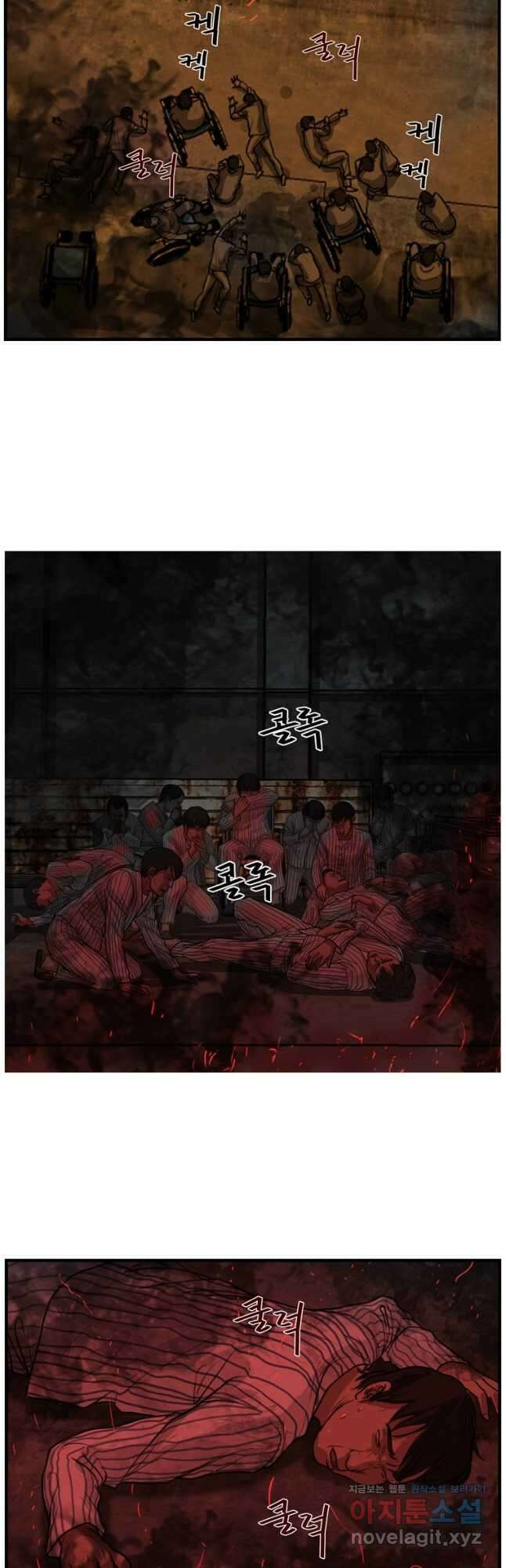 망자의 서 69화 12