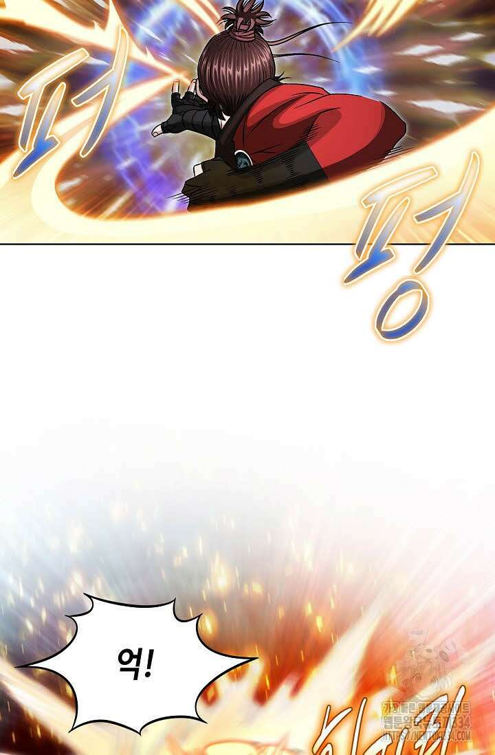 남궁세가 건달공자 78화 7
