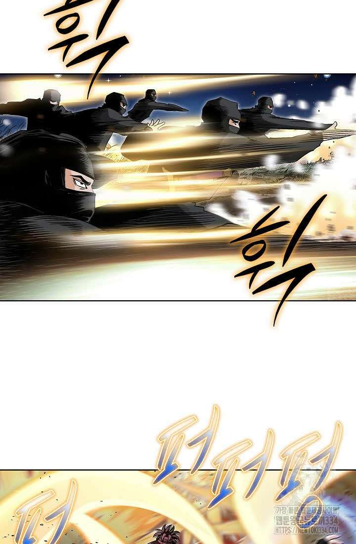 남궁세가 건달공자 78화 12