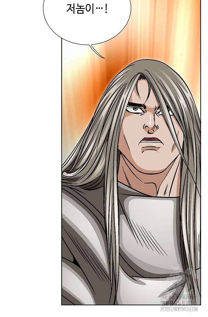남궁세가 건달공자 78화 20