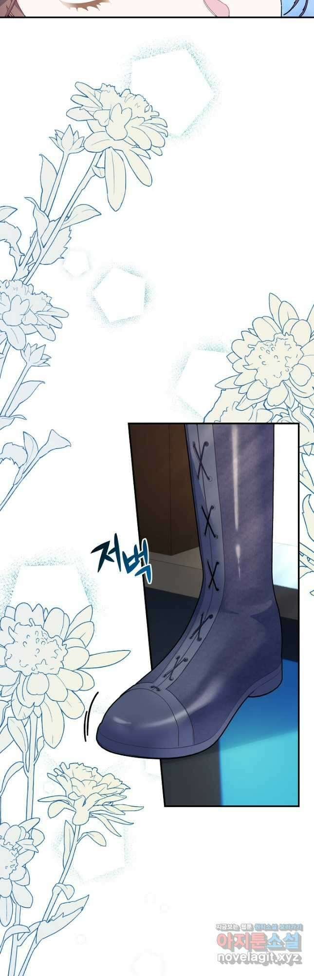 전령새 왕녀님 98화 3