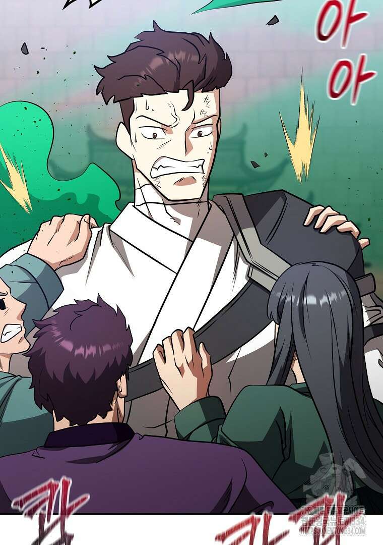 두주불사 42화 20