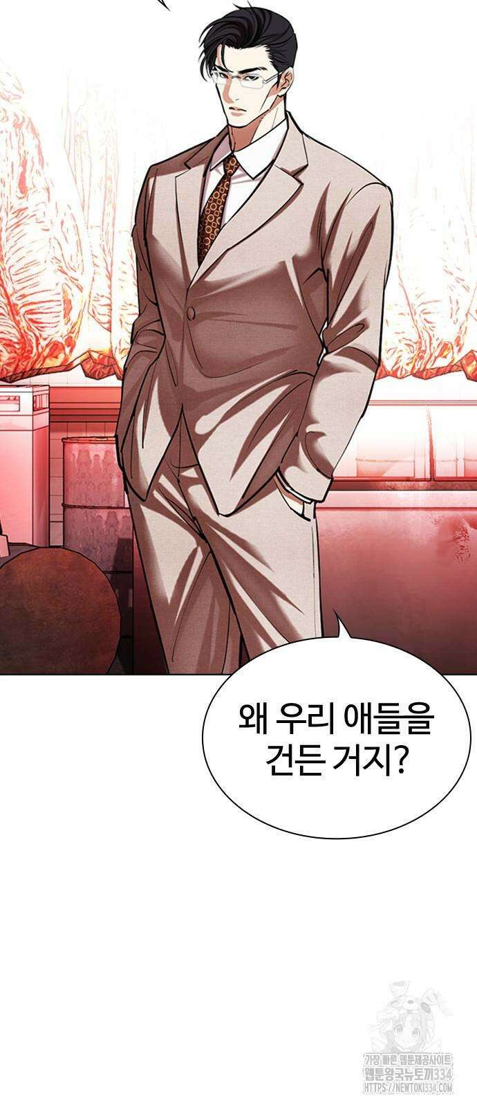 외모지상주의 497화 3