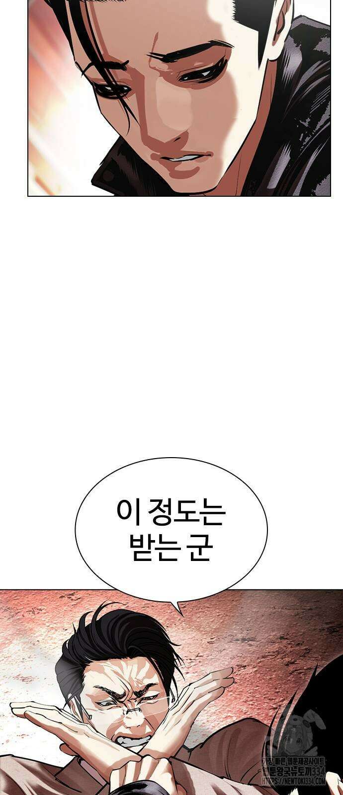 외모지상주의 497화 17