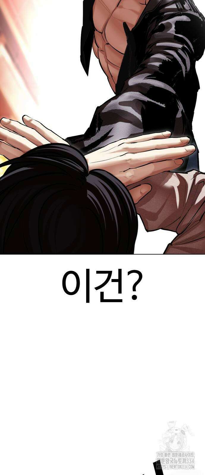 외모지상주의 497화 21