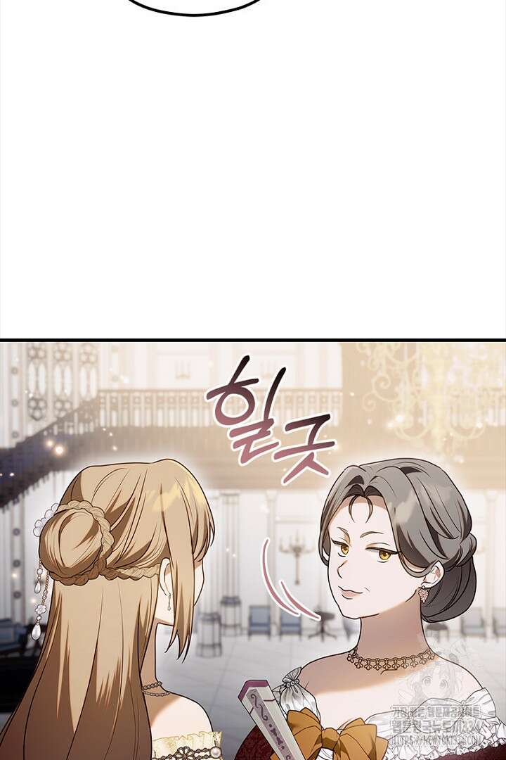 흑막 공작이 계약 결혼을 제안했다 31화 18