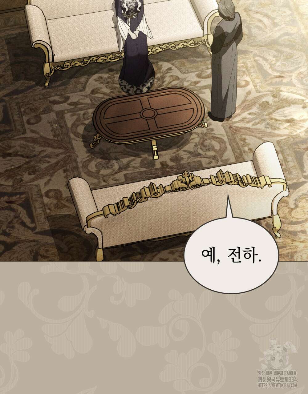 계약 결혼일 뿐이었다 32화 10