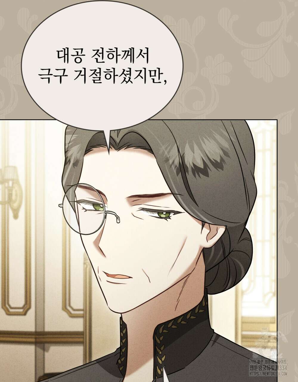 계약 결혼일 뿐이었다 32화 20